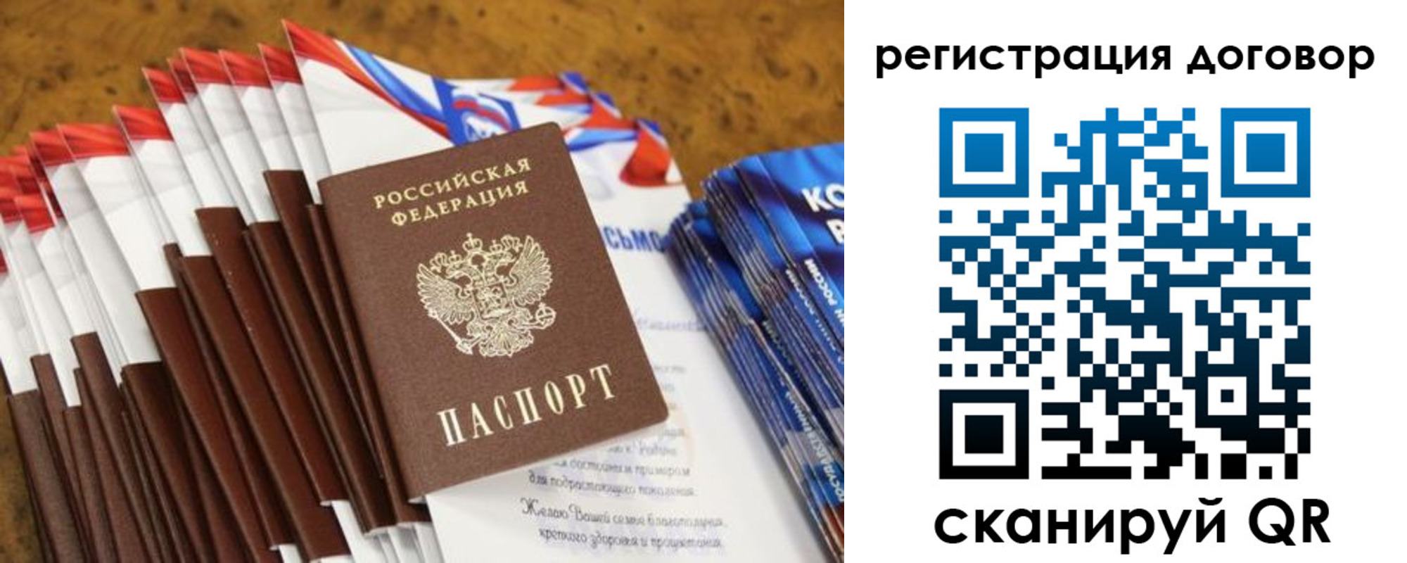 форма 3 в Майкопе
