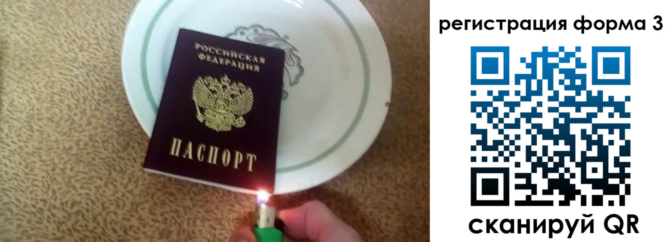 прописка паспорт в Майкопе