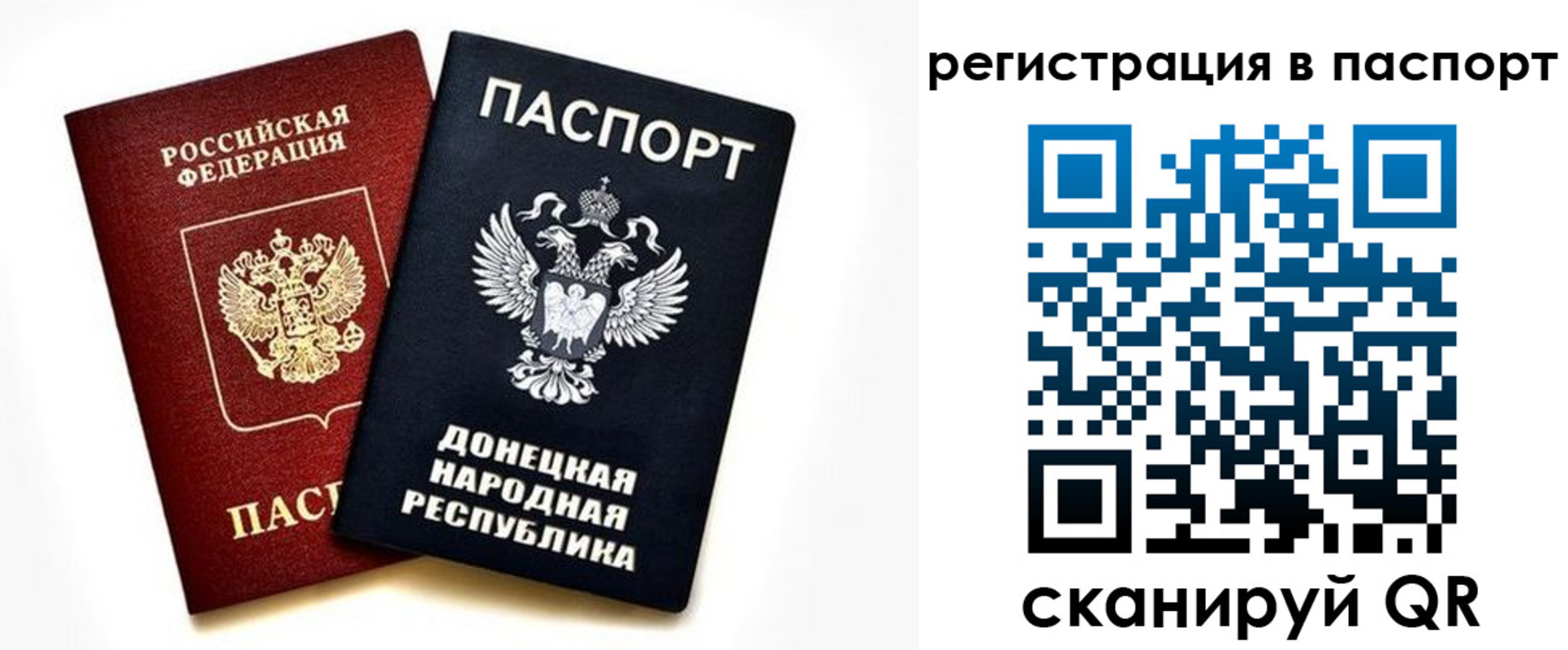 временная регистрация поиск в Майкопе