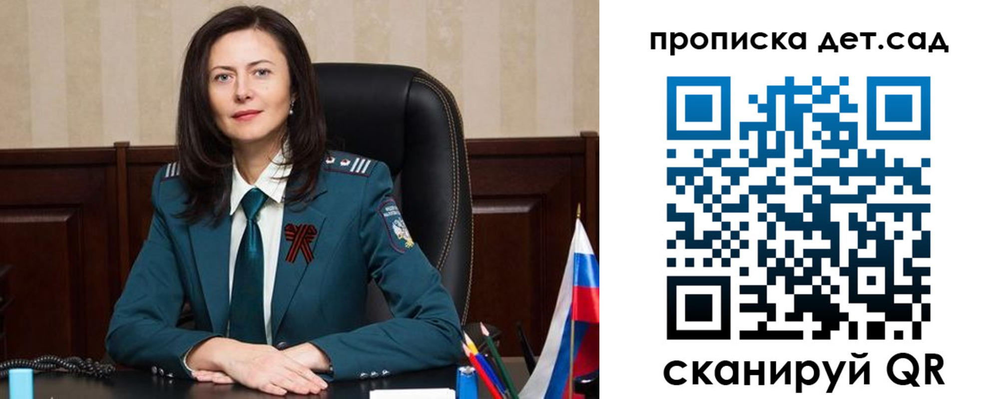 прописка 2025 в Майкопе