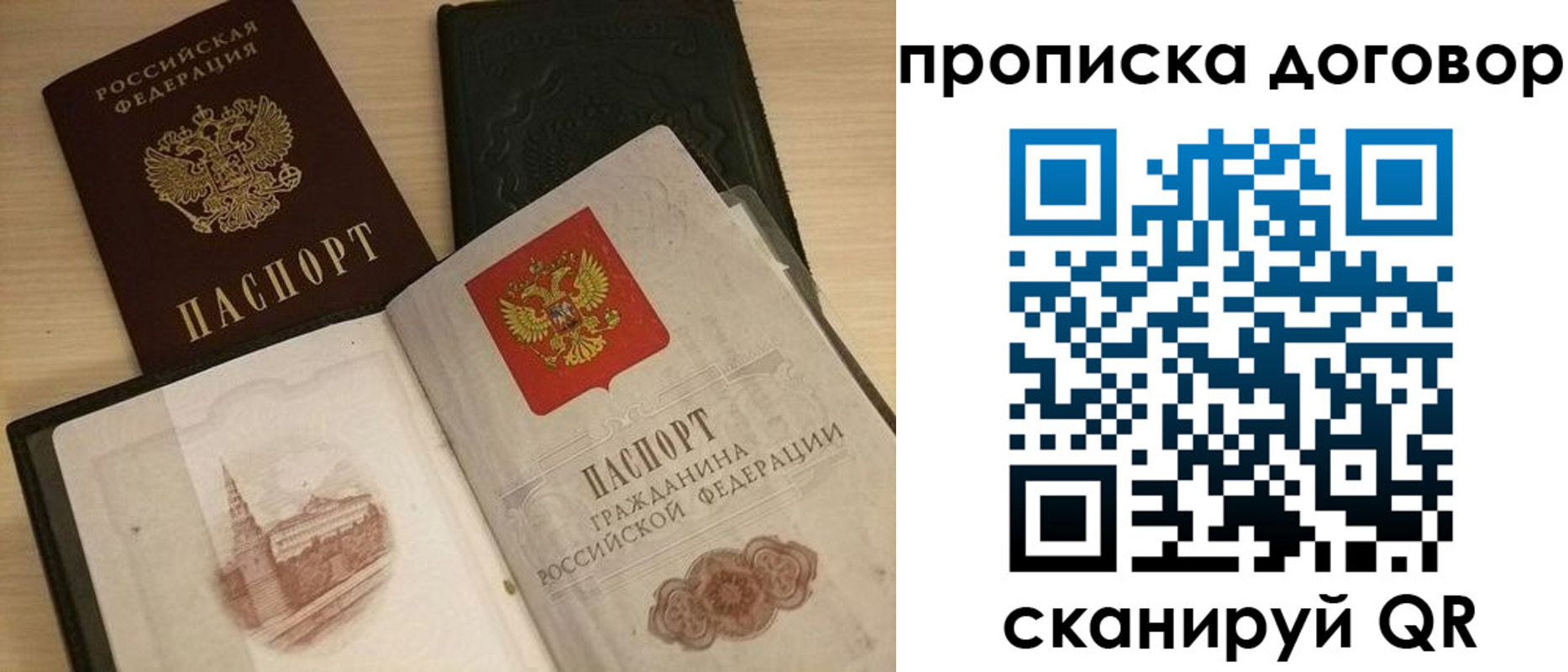 миграционный учет в Майкопе
